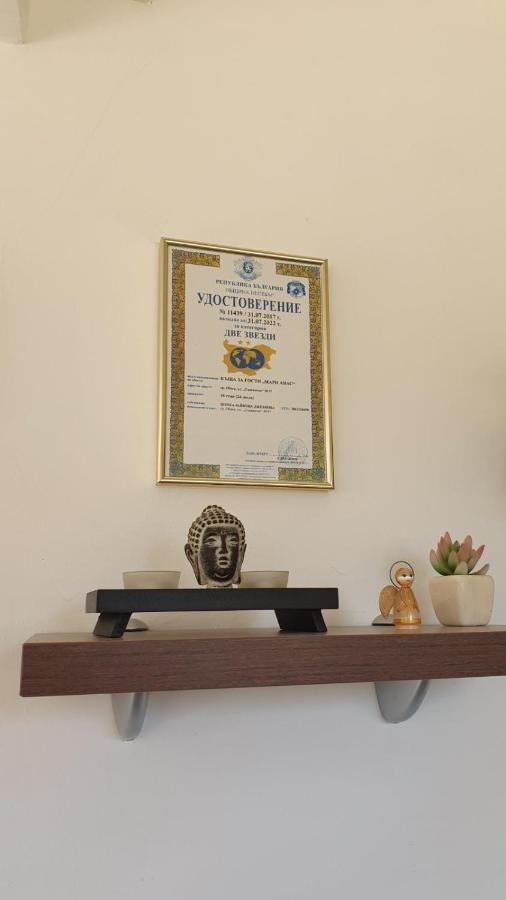 Marianas Guesthouse ออบซอร์ ภายนอก รูปภาพ
